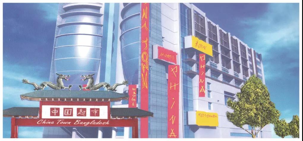 1621071301.jpg 孟加拉-中国超市(7台)).jpg