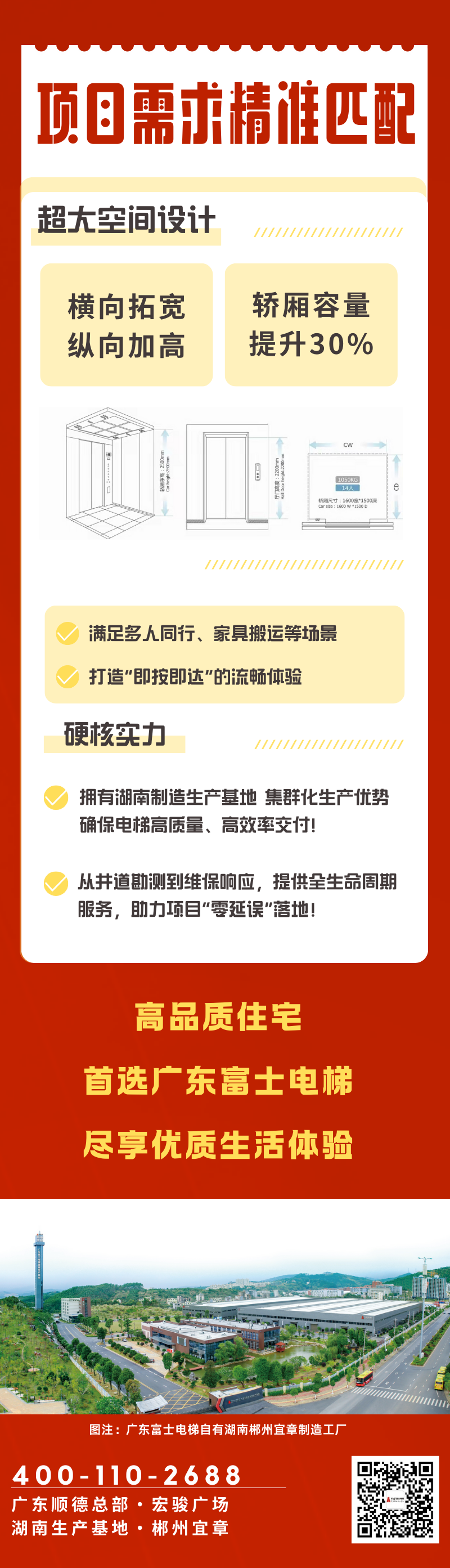 1755744797.png 微信图片_20250821105258_44_126.png